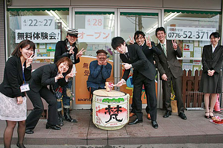 ぼくは集客をがんばりますby家元